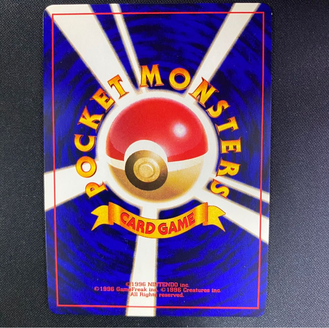 〖状態良〗ひかるミュウ　