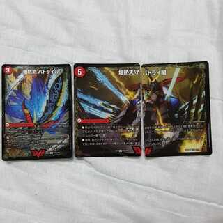 爆熱剣 バトライ刃｜爆熱天守 バトライ閣｜爆熱DX バトライ武神