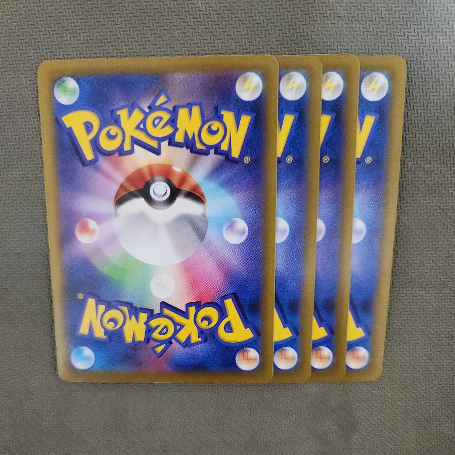 ポッポ C 087/108　[状態S]