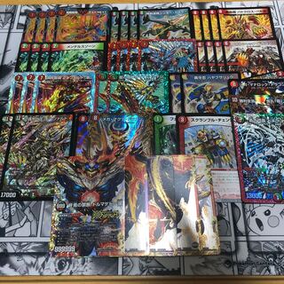 赤緑モルトNEXT デッキ