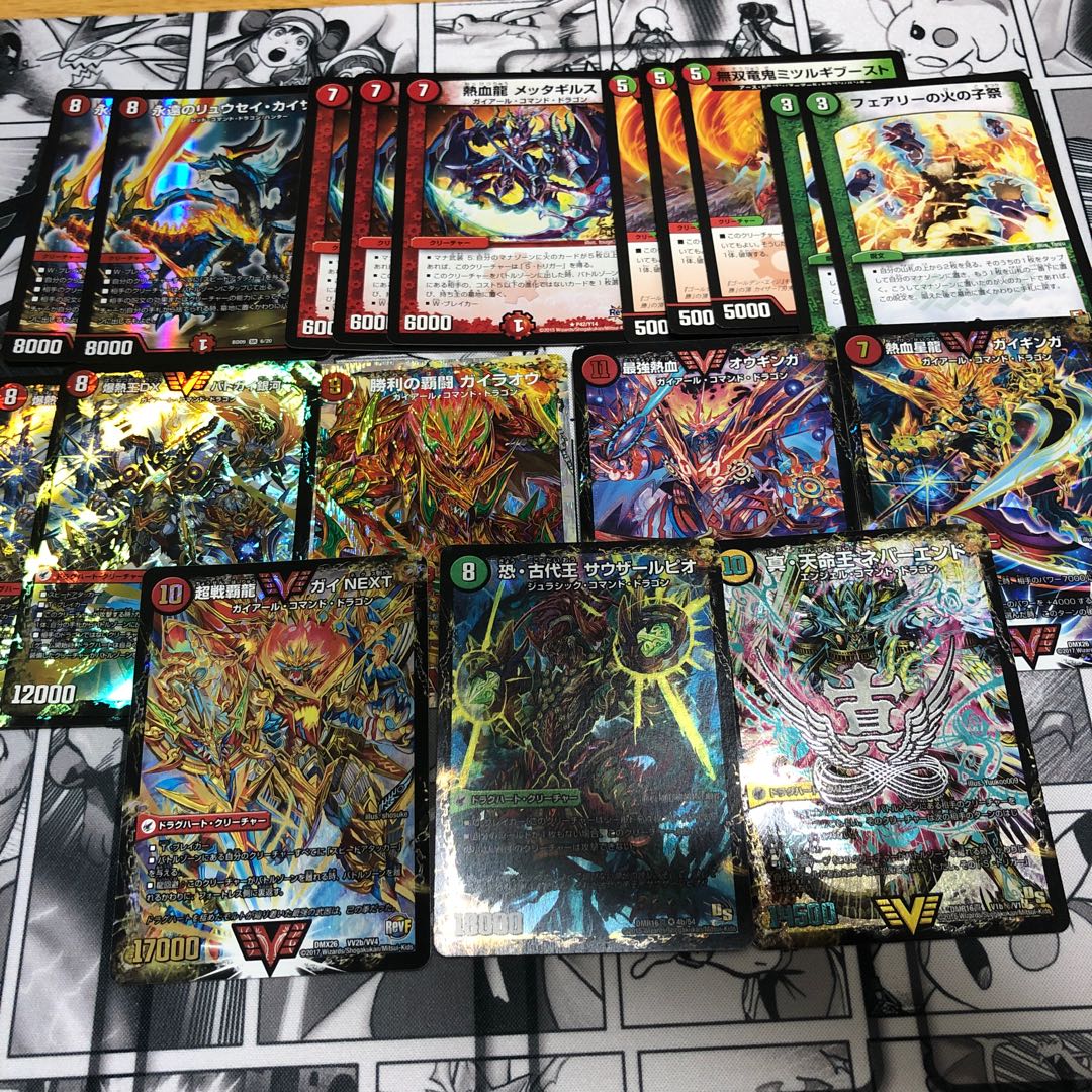 赤緑モルトNEXT デッキ