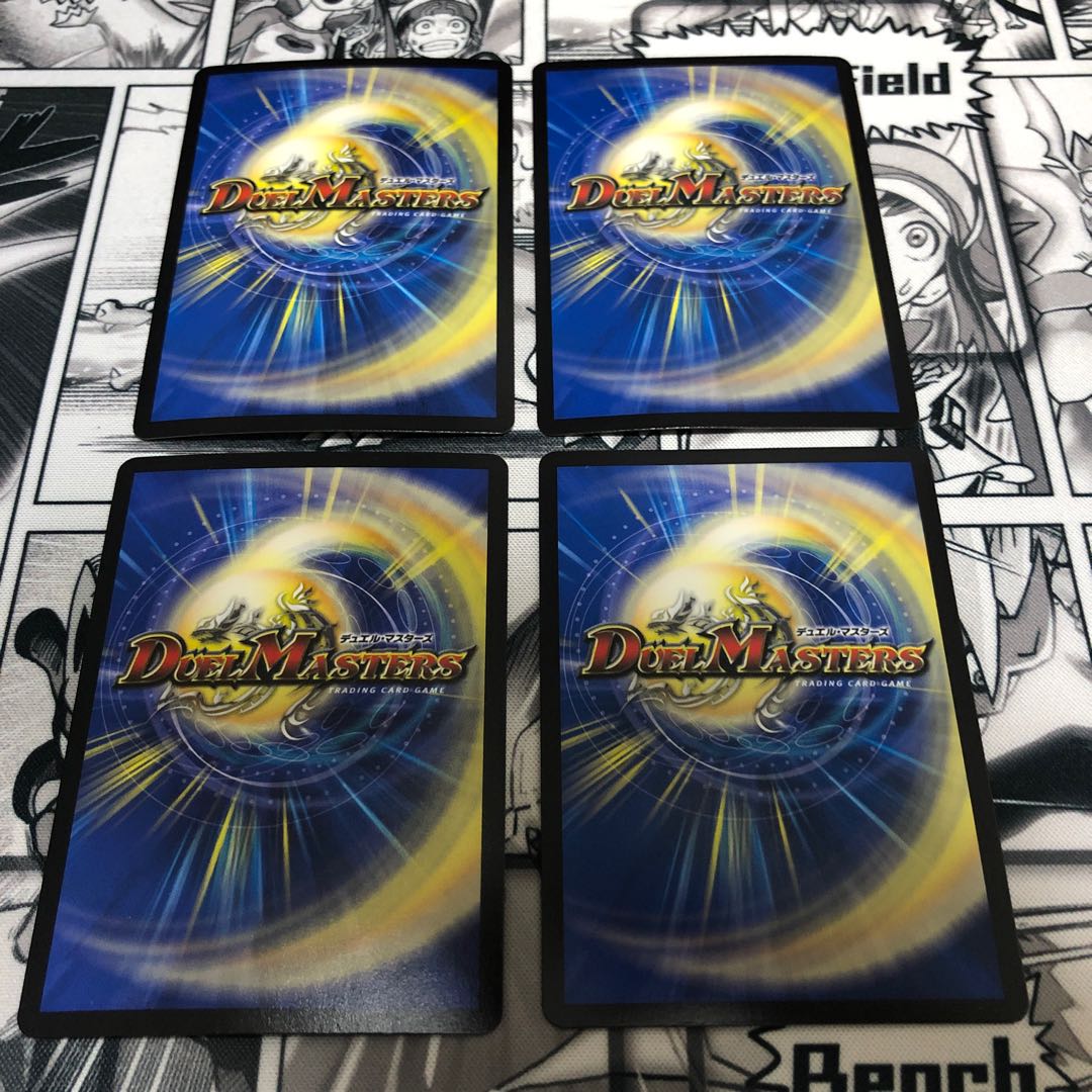 赤緑モルトNEXT デッキ