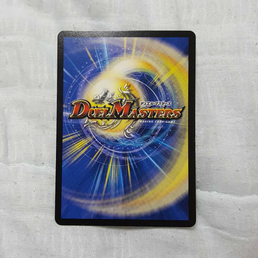 最安値！ 生命と大地と轟破の決断 パーフェクトネイチャー