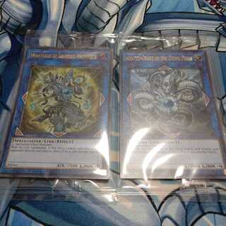 ノリトシ＆アマツ未開封セット