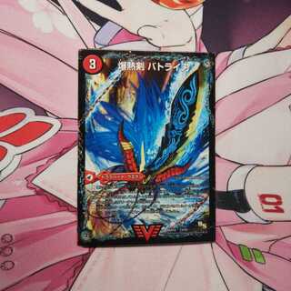 爆熱剣 バトライ刃｜爆熱天守 バトライ閣｜爆熱DX バトライ武神