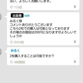 みるく様専用　イエッサンV