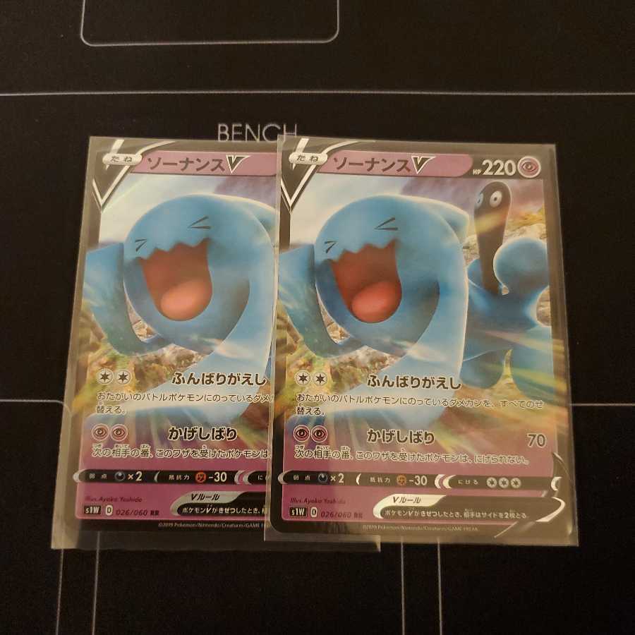 じろう様専用 1枚