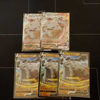 イシヘンジンV イシヘンジンVMAX進化セット