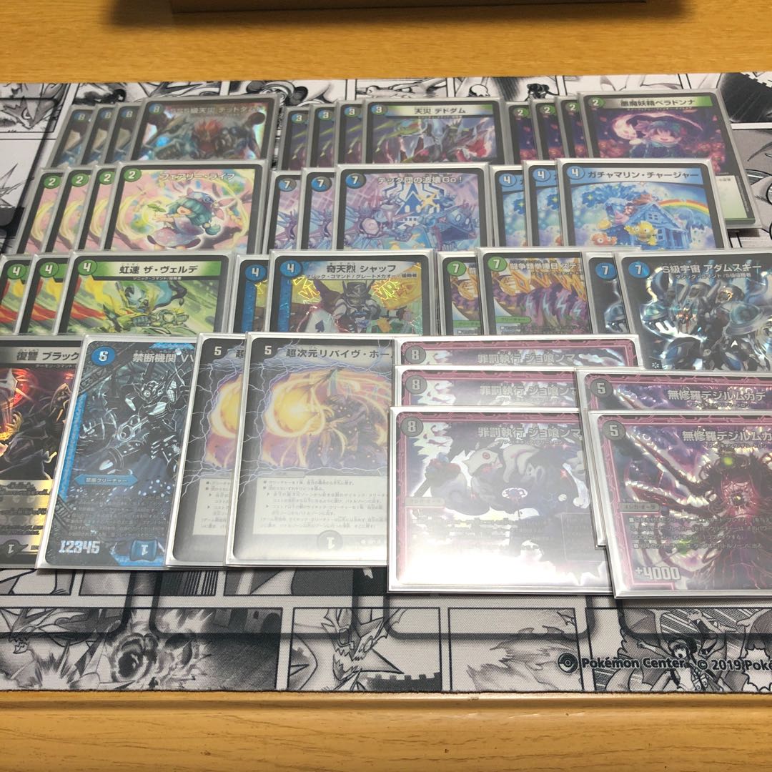 アナカラーデッドダムド デッキ