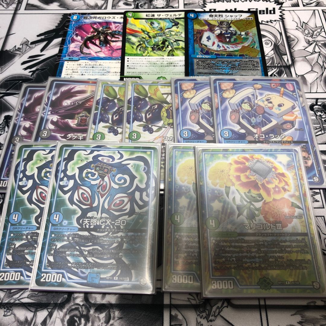 アナカラーデッドダムド デッキ