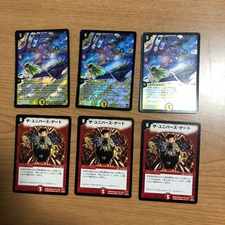 究極銀河ユニバース　ザ・ユニバースゲート　計6枚