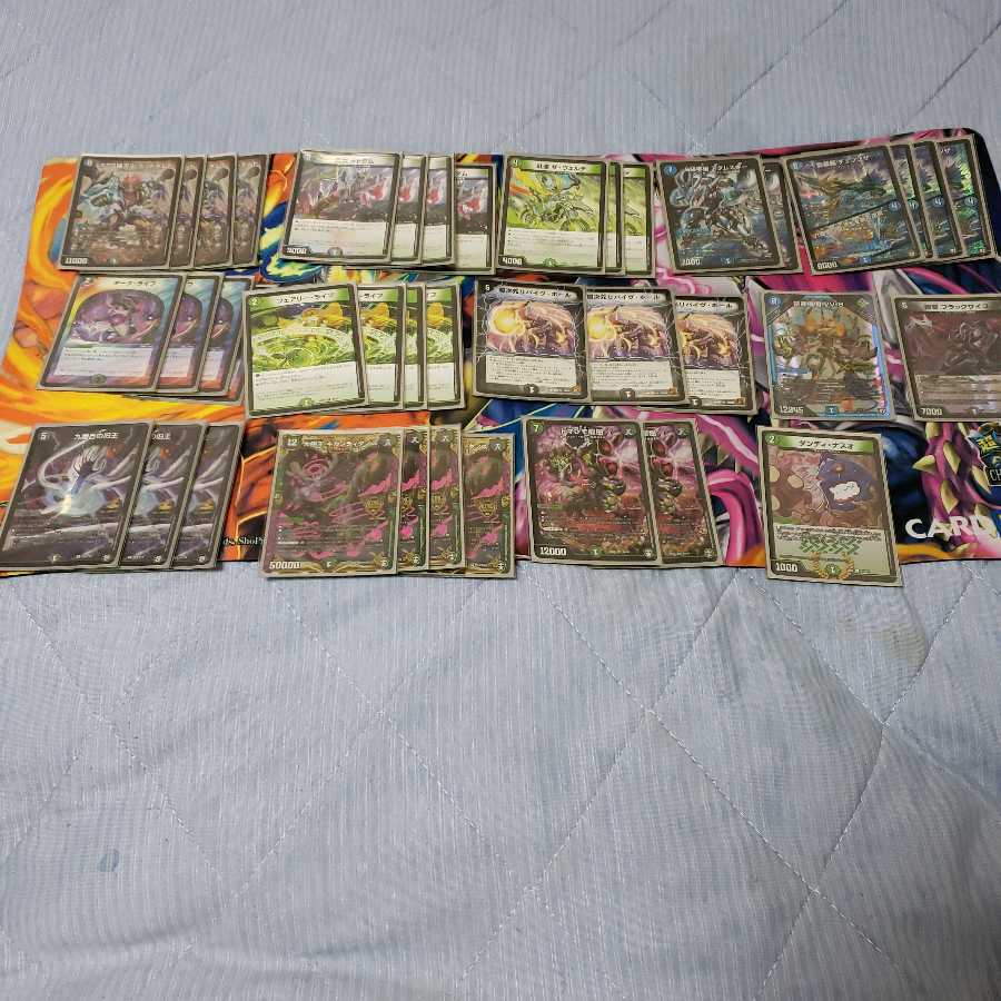 【12日朝までの限定特価】ギガンディダノスチェンジザデッドダムド【追跡あり】