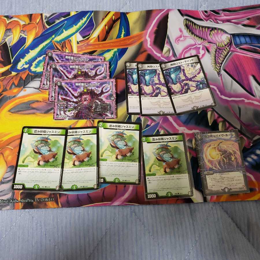 【12日朝までの限定特価】ギガンディダノスチェンジザデッドダムド【追跡あり】