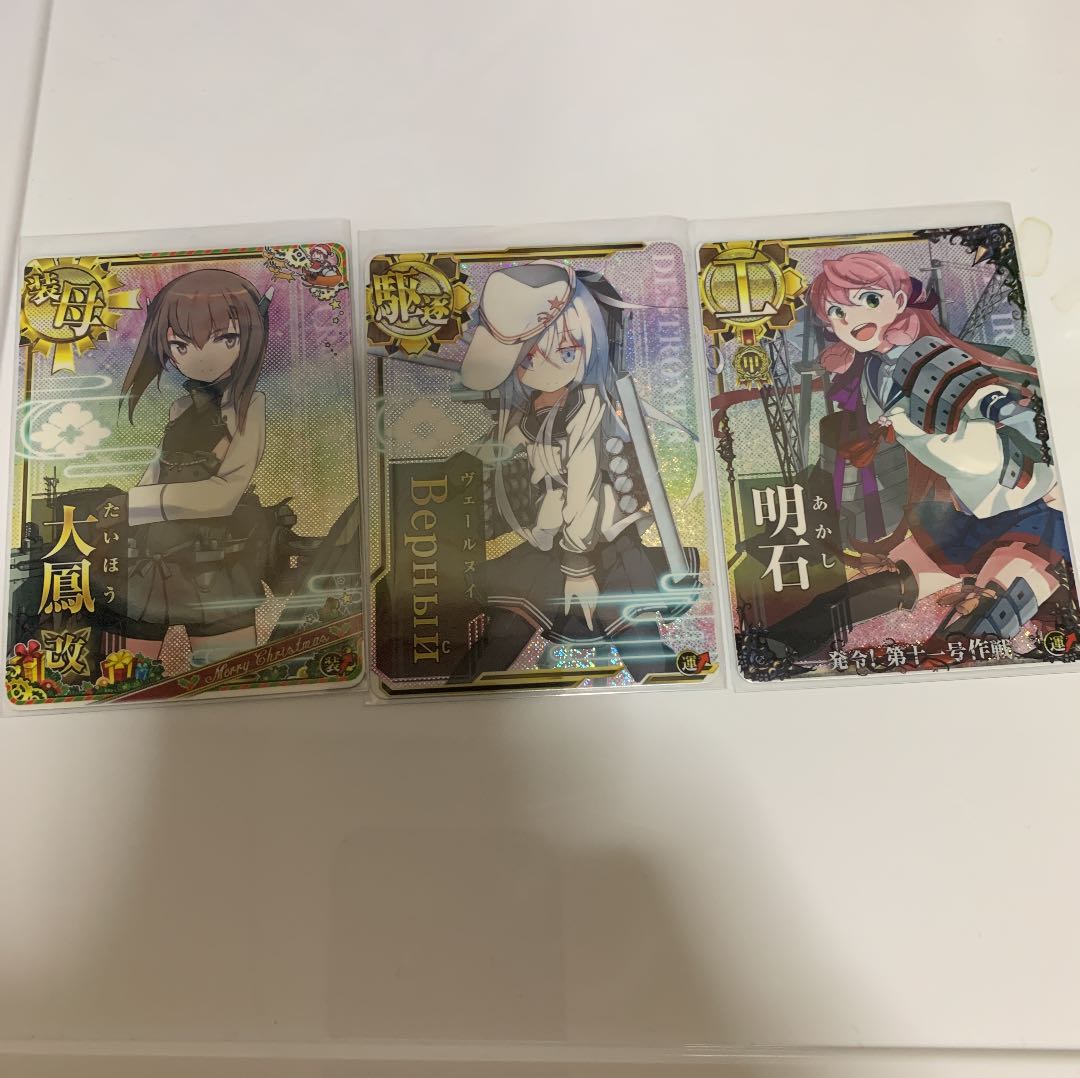 Ship's arcade summary sale