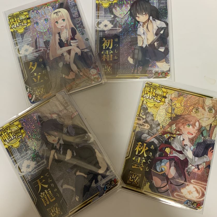 Ship's arcade summary sale