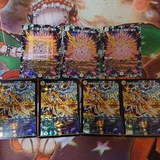 天ニ煌メク龍終ノ裁キ ギラングレイル セット