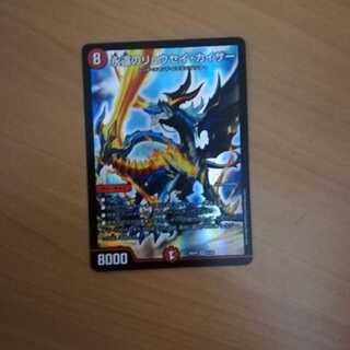 セット値引き対象 永遠のリュウセイ・カイザー