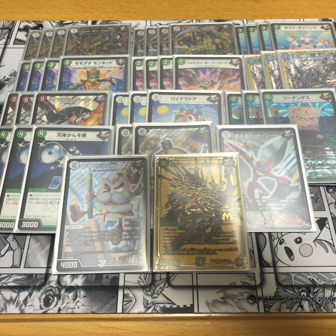 ジョラゴンジョーカーズ デッキ