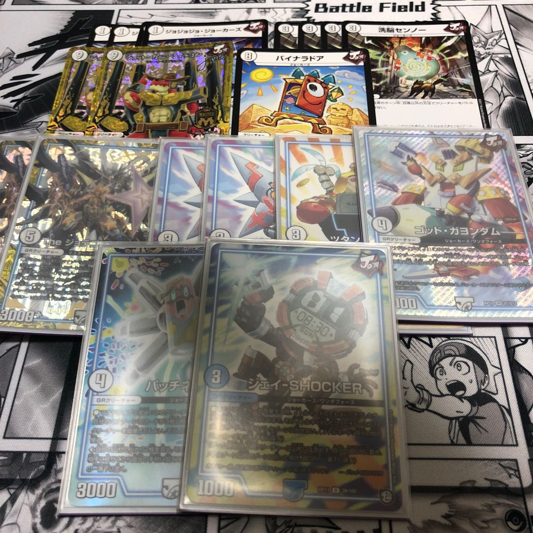 ジョラゴンジョーカーズ デッキ