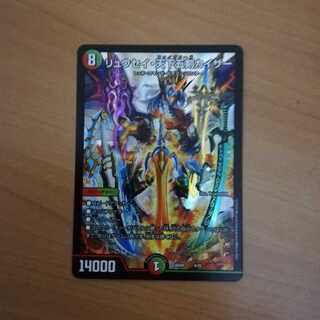 セット値引き対象 リュウセイ・天下五剣カイザー