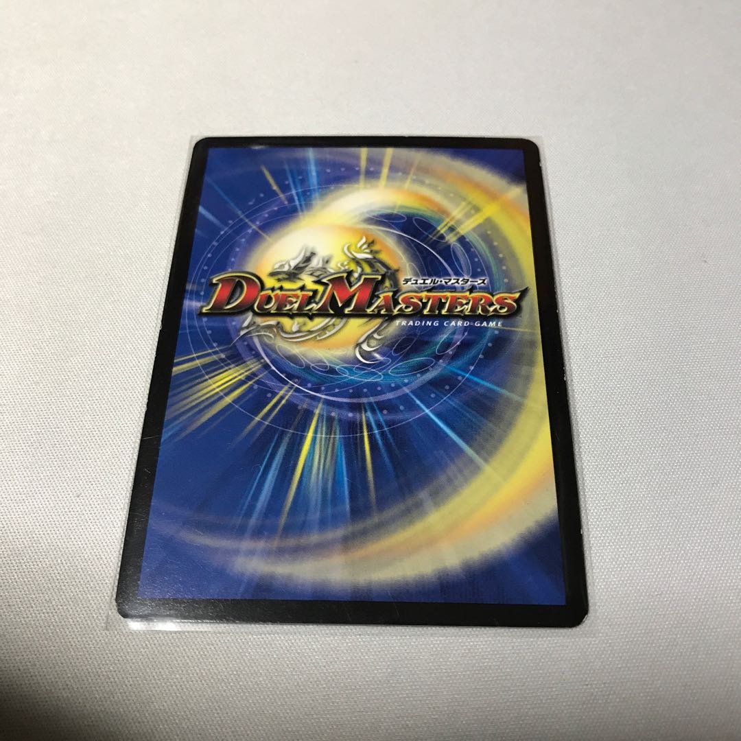 龍装の調べ 初不｜ホーリー・スパーク