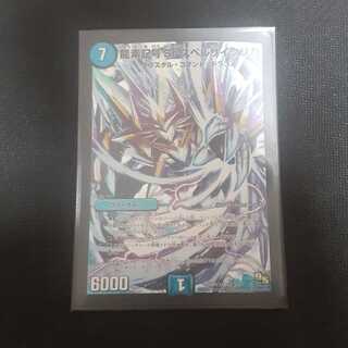 龍素記号Sr スペルサイクリカ