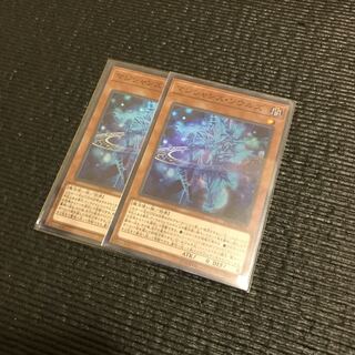 マジシャンズ・ソウルズ SR