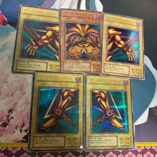 封印されしエクゾディア シク コンプリート 傷