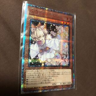 遊戯王 灰流うらら 20thシークレット