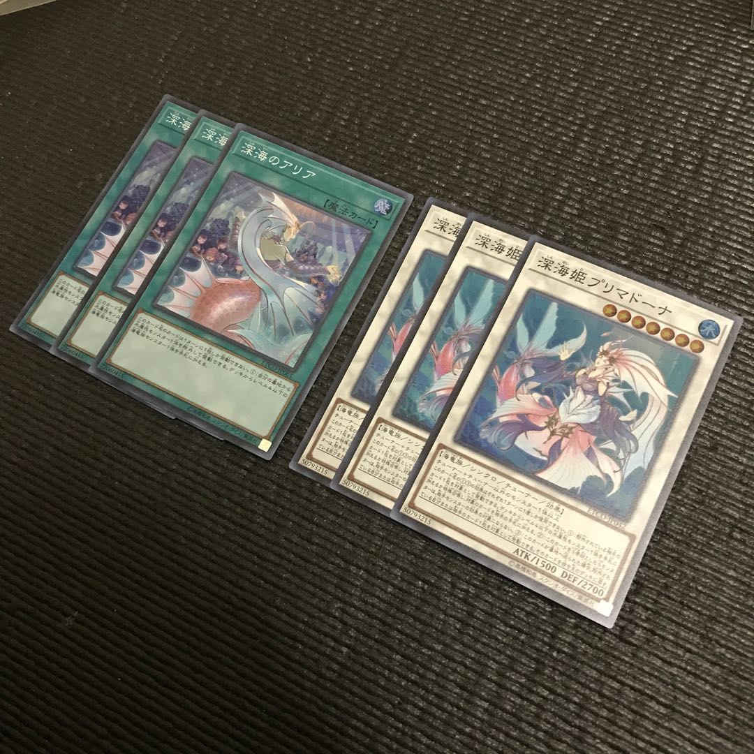 深海姫プリマドーナ&深海のアリア