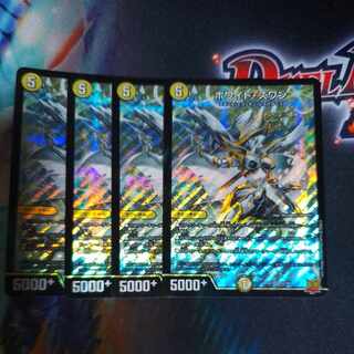 ホワイト・スワン SR S2/S8