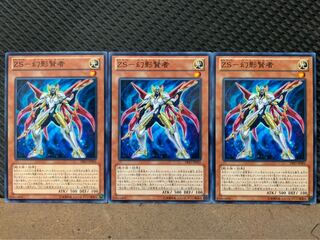 【ぽぽたん】遊戯王 3145 ZS-幻影賢者 3枚 ノーマル