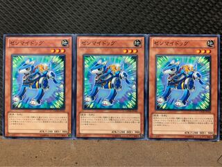 【ぽぽたん】遊戯王 2130 ゼンマイドッグ 3枚 ノーマル