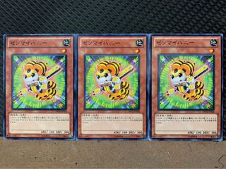 【ぽぽたん】遊戯王 1769 ゼンマイハニー 3枚 ノーマル