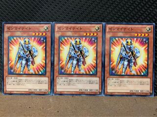 【ぽぽたん】遊戯王 7020 ゼンマイナイト 3枚 ノーマル