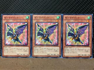 【ぽぽたん】遊戯王 1816 ゼンマイバット 3枚 ノーマル