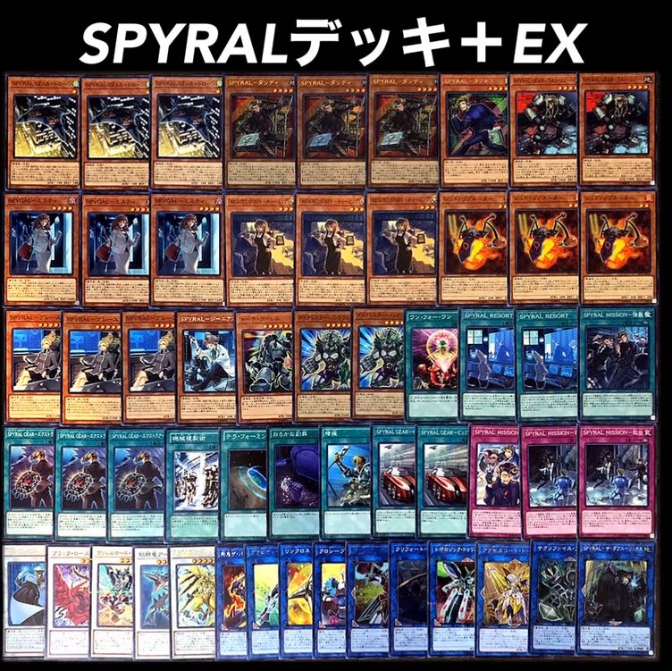 遊戯王 Spyral スパイラル デッキの通販 添乗員 遊戯王デッキ販売 Magi トレカ専用フリマアプリ