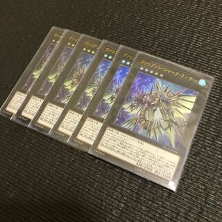 ヴァリアント・シャーク・ランサー UR