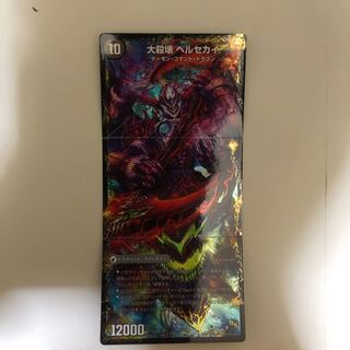 煉獄刃 ヘルフエズ｜煉獄宮殿 ヘルクライム｜大殺壊 ヘルセカイ