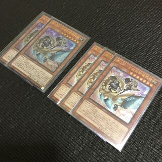 機巧狐-宇迦之御魂稲荷