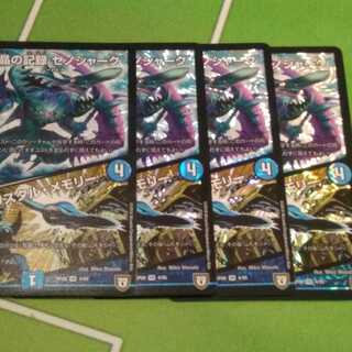 水晶の記録 ゼノシャーク｜クリスタル・メモリー VR