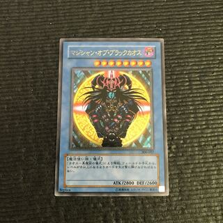 マジシャン・オブ・ブラックカオス　レリーフ