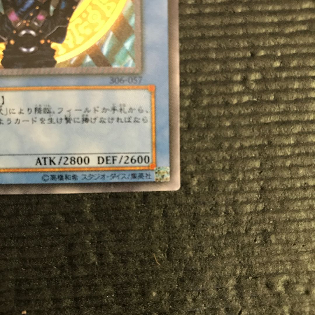 Magician of Black Chaos Relief