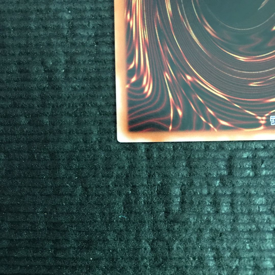 Magician of Black Chaos Relief