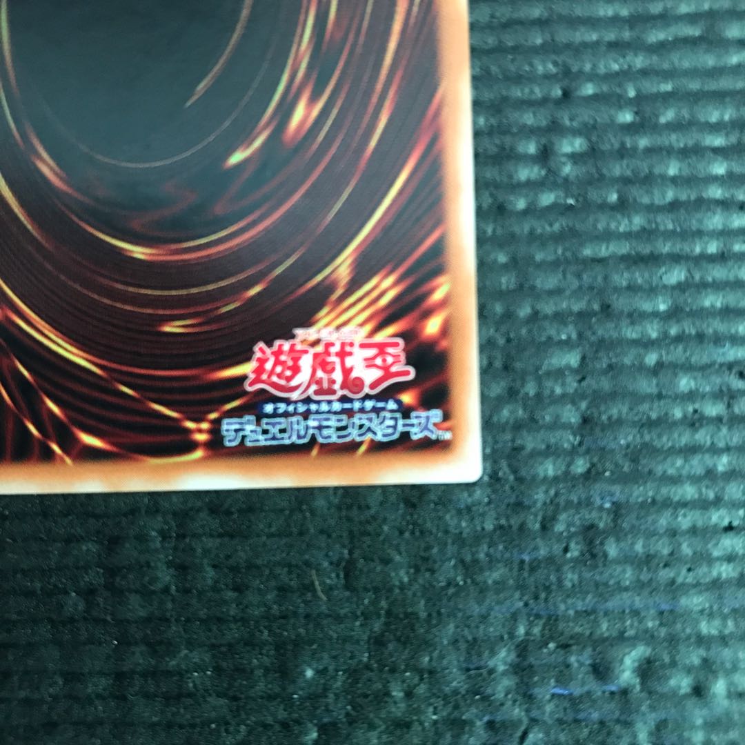 Magician of Black Chaos Relief