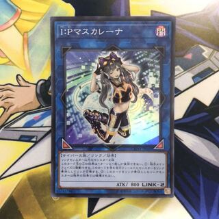 I：Pマスカレーナ SR 1枚 トロイメアユニコーン　アポロウーサ
