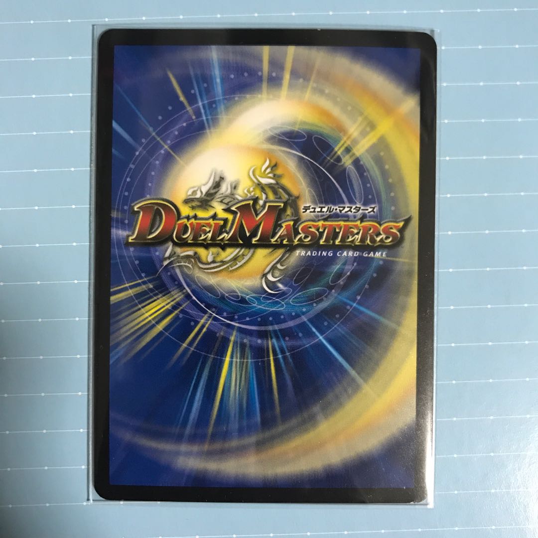 超戦龍覇 モルト NEXT メモリアル