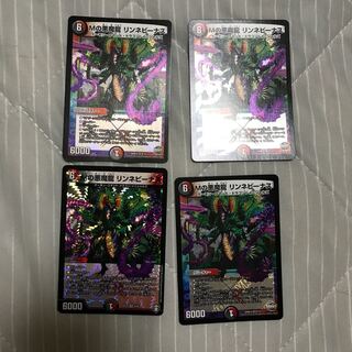 Ｍの悪魔龍リンネビーナス