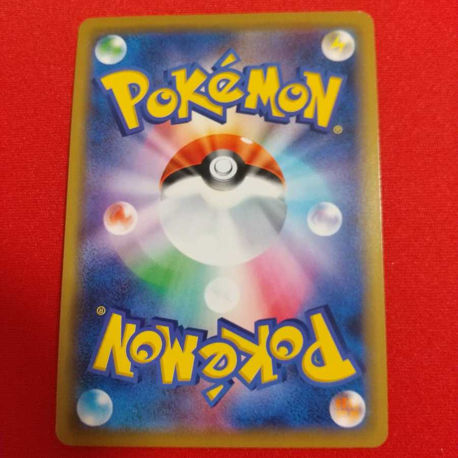 【リピート特典a1】デデンネGX RR 1枚+おまけカード2枚