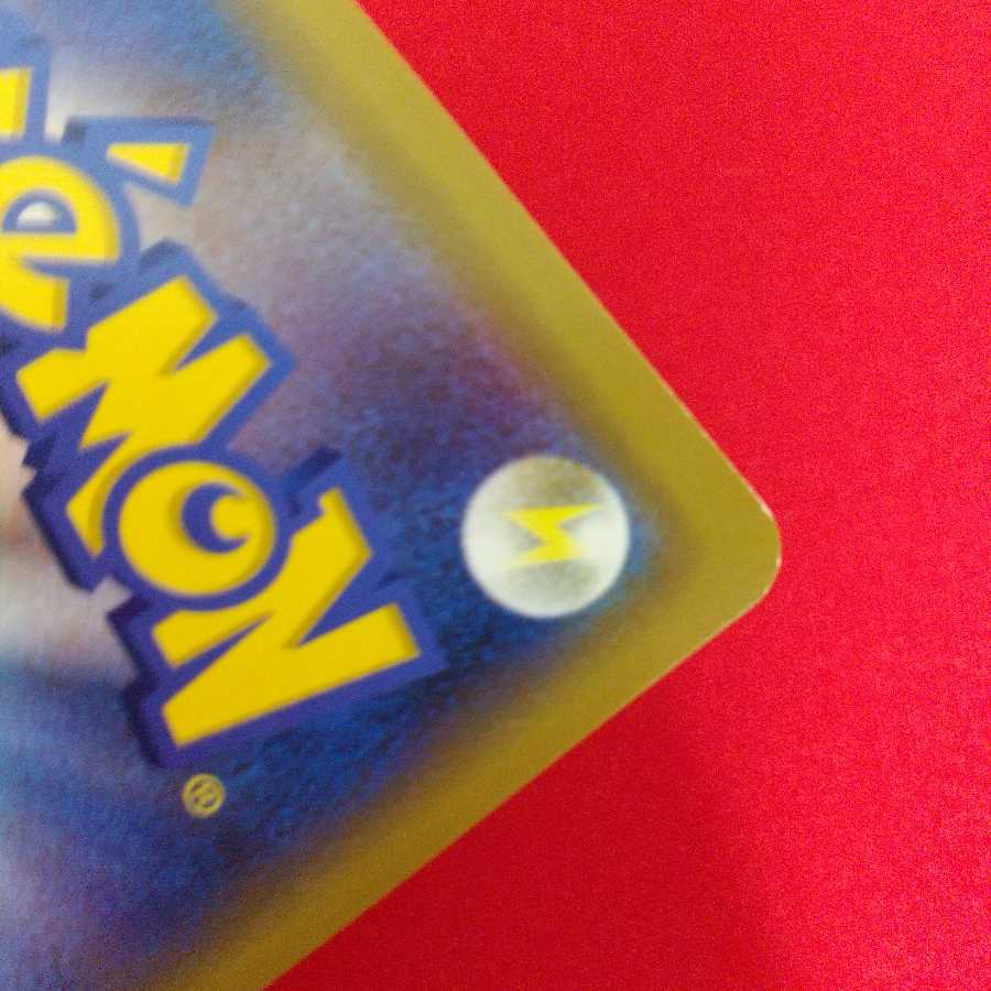 【リピート特典a1】デデンネGX RR 1枚+おまけカード2枚